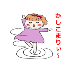 うざかわカノジョ