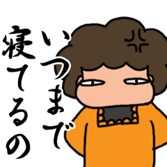 【おかん必携！】明快☆マザーズスタンプ４