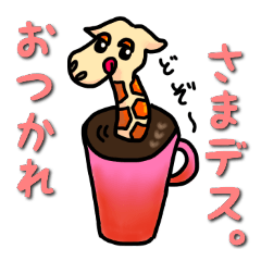 日常使えるカップアニマルたち。