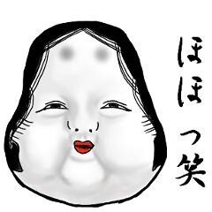 おかめと愉快な仲間スタンプ