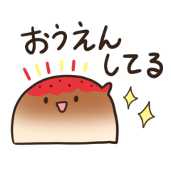 焼きたてパンすたんぷ2