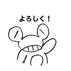 人みたいなカエル