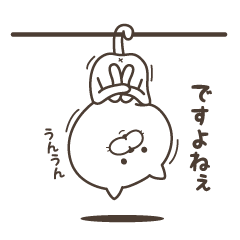 敬語なニャンコ