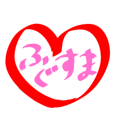 ふくしまことば