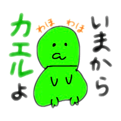 シュールなにちじょう