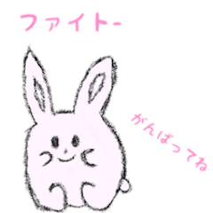 鉛筆で描いたうさぎ