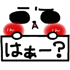 はぁとのくまたん。ぱぁーと２★