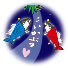 こいかぶり（香川県出身）こじらせた恋