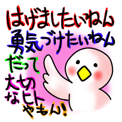 あひるのしらとりさん（11）