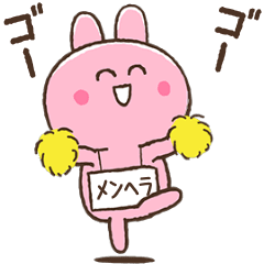 ももいろラビット【メンヘラ】