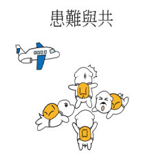 Momo dog 3 (Chinese-t)