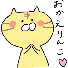 とらねこ ちゃん