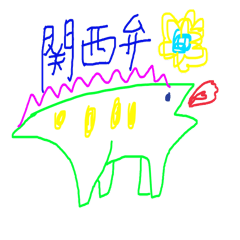 カラフルきょうりゅう