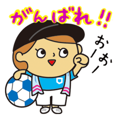 サッカーママたちが毎日つかえるスタンプ