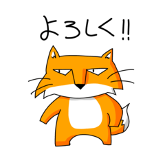 チベスナのスタンプ