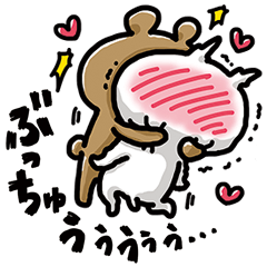 愛しすぎて大好きすぎる。Geki Answer