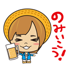 お手伝い1号めぐちゃん