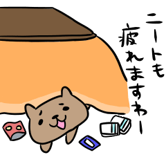 たれ目くまさん8