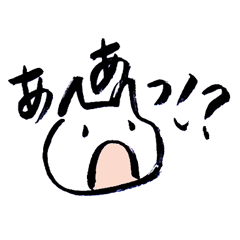 ゆるいネコのスタンプ 筆書ver.