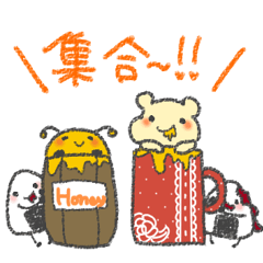 ハニミルさんとゆかいな仲間たち