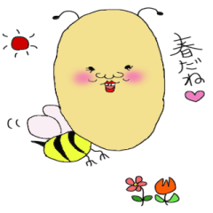 変なイキモノたち3