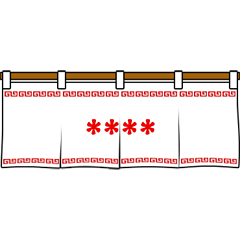 日本ののれん（カスタム）