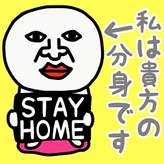 わたしは、あなたのぶんしんです♡コロナ