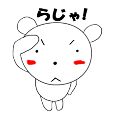 ましゅまろわんこ