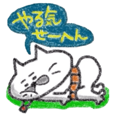 関西弁・ネコのおっちゃんふんわり