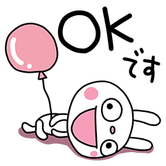 ダラダラする☆ふんわかウサギ