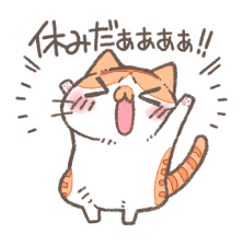 ふんわりお仕事にゃんこ。2