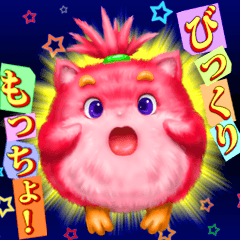 びっくりもっちょ！