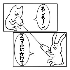 連投漫画１コマねこうさぎ第３弾