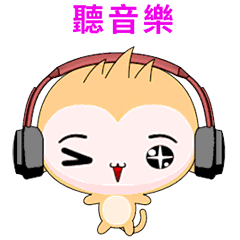 QQ Round Monkey-Animated Stickers-Part1