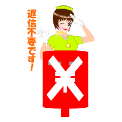 メッセージアテンダント2