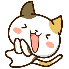 おちゃめな三毛猫