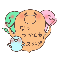 ふっきぃ4夏使えそう