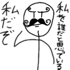 シュールな棒人間達