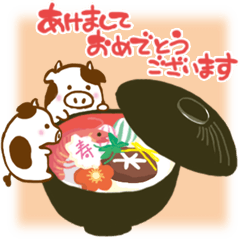 クリスマス&お正月(2021年丑年)スタンプ