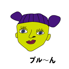 使えるスタンプぷう