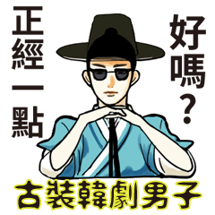 Funny korea drama character sticker
