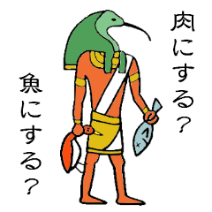 古代エジプトゆる絵文字