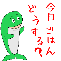 クーちゃんの日常生活 No2