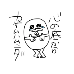 ぴろぴろぴーや