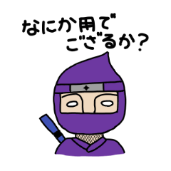 忍者OLニンコ①