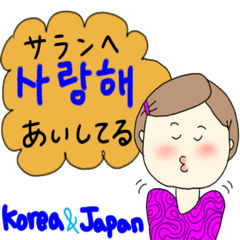 高(コ)リアちゃん