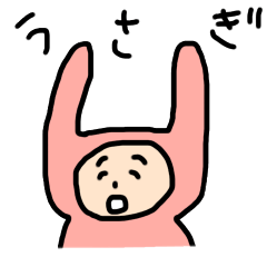 自由奔放なうさぎたち