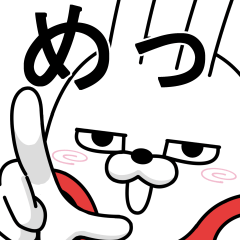 デカ動く 擦れうさぎ5