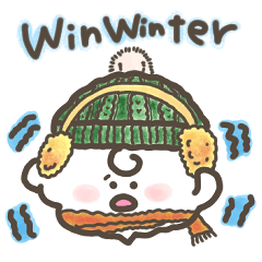 わたあめちゃんの冬