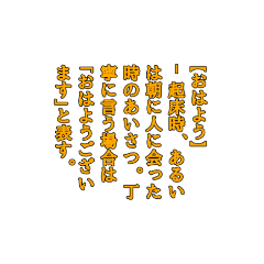 文字だけ シンプルスタンプ